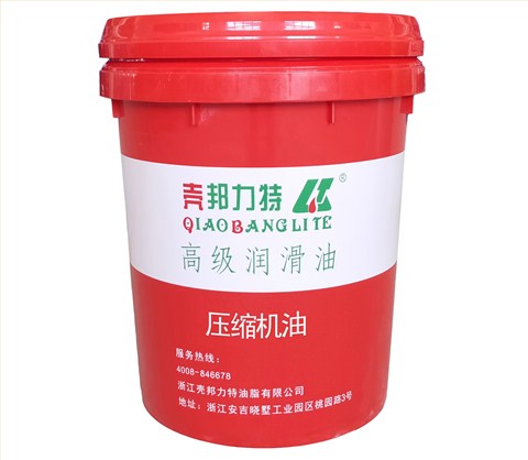 往復(fù)式壓縮機(jī)油