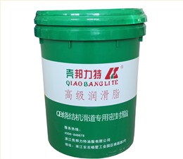 QB燒結(jié)機(jī)滑道專用密封脂